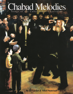 Sold out CHABAD Melodies Songs of Lubavitcher Chassidim. By Eli Lipsker & Velvel Pasternak