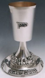 925 Sterling Silver Jerusalem Kiddush Cup By Dabbah 5" x 2.25''