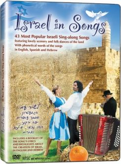Israel in Songs - 43 Most Popular Israeli Sing-Along Songs