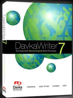 Davka Writer 7 - The Essential Hebrew / English Word Processor