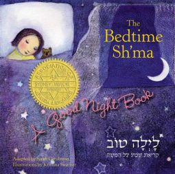 The Bedtime Sh'ma - A Good Night Book & / or CD Adapted by S. Gershman