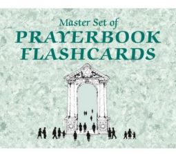 Master Set of Prayerbook Flashcards for the Prayer Hebrew the Easy Way