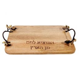 Challah Board Wood / Copper "Pomegranates" Made in Israel By Emanuel