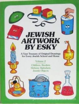 Jewish Artwork By Esky Volume 2 Children, Borders, Hebrew Alphabet, Jewish Objects Book or / & DVD
