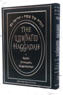The Illuminated Haggadah By Rabbi Yirmiyahu Gugenheimer insights from Chazal, inspiring stories, nov