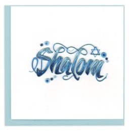 Sold out Jewish Luxury Quilling Greeting Card "Shalom" Hand Made