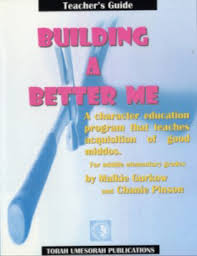 Building a Better Me Student Workbook & Teacher's Guide Levels 1 & 2 by Malkie Gurkow & Chani