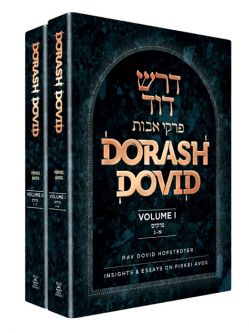 Dorash Dovid Pirkei Avos (English) 2 Volume Slipcased Set