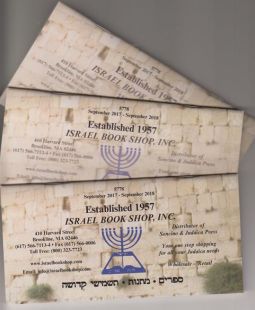 2024-2025 Israel Book Shop The Mini 5785 Jewish Pocket Calendar