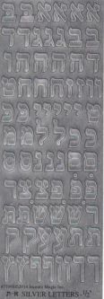 ALEPH BET Solid Silver Letters 1/2" Jewish Stickers