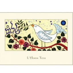 Shalom PEACE Jewish New Year Shana Tova Cards By Steven Jaffe Set of 10 Cards & Envelopes