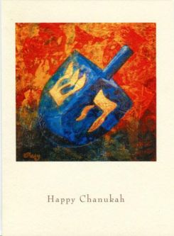 Jewish Chanukah Greeting Cards "A Miracle Happened Here" Set of 10 with Envelopes