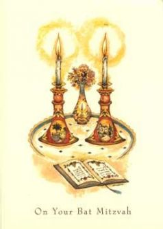 Mazel Tov on Your Bat Mitzvah Jewish Greeting Card "The Candlesticks" by Michoel Muchnik