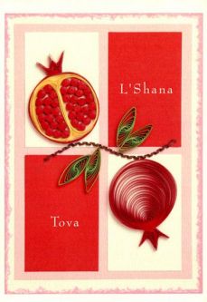Quilled Pomegranates By Inna Forman Jewish New Year Cards - Set of 10 with Envelopes