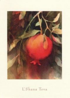 The Ripened Pomegranate by Brenda Swenson - Box of 10 Jewish New Year Cards with envelopes