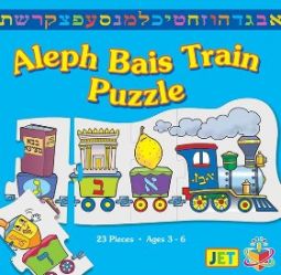 Aleph Bet (Aleph Bais) Train Puzzle Ages 4+