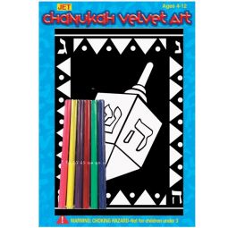 NOt Available Chanukah Jewish Velvet Art - Dreidel - Includes 6 Color Marker Pens
