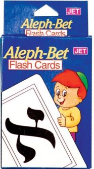 Aleph Bet Flash Cards Ages 3 to Adult