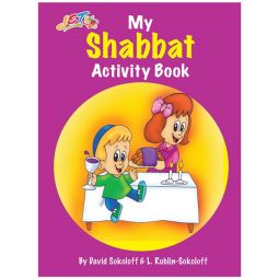 The Shabbat Activity Mini Book. By David Sokoloff