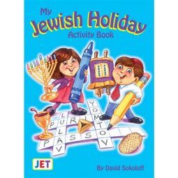 My Jewish Holiday Activity Book 6" x 4.25" Ages 7-A