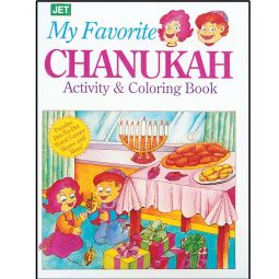 My Favorite Chanukah Jewish Activity and Coloring Book By Arthur Friedman
