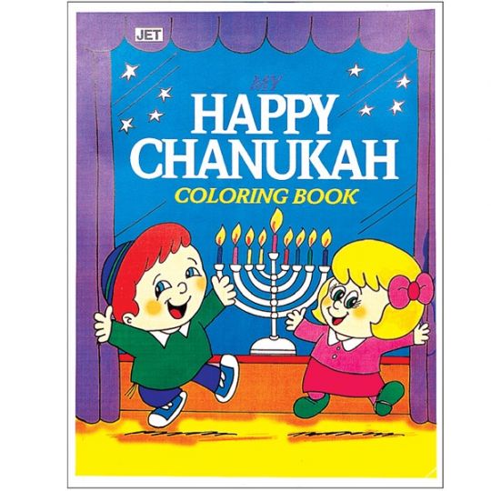 Download My Happy Chanukah Coloring Book By David Sokoloff Israel Book Shop