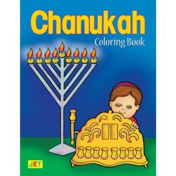 Chanukah Jewish Coloring Book & Puzzles