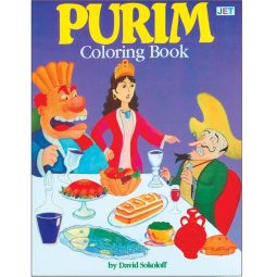 Purim full Size Coloring Book by David Sokoloff