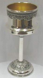 925 Sterling Silver Filigree Kiddush Cup / Goblet By Zadok 4 3/8"x 1.75" Hand Made in Israel