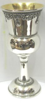 925 Sterling Silver Filigree Kiddush Cup / Goblet By Zadok 5 1/8"x 2 1/4" Hand Made in Israel