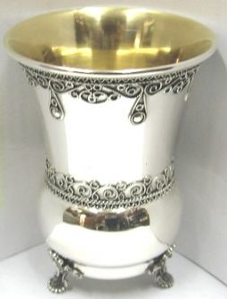 925 Sterling Silver Filigree Kiddush Cup with Feet By Zadok 3.75"x 2.75"