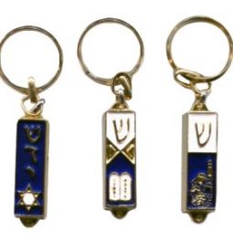 Blue Enamel Mezuzah Jewish Keychain Assorted Designs and Colors