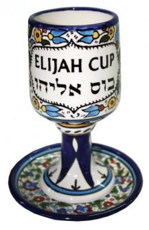 Armenian Ceramic Elijah Kos Eliyahu Kiddush Cup & Saucer in Floral Design