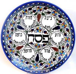Armenian Floral Design Seder Plate 12" Hand Made in Israel
