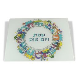 Colorful Tempered Glass Challah Tray "Jerusalem" 11 x 15"
