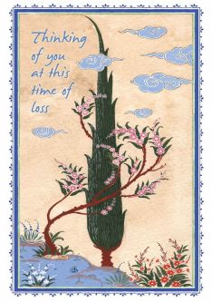 Condolence / Sympathy Jewish Greeting Card "Cypress with Envelope By Mickie Caspi