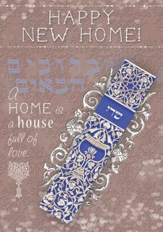 Happy New Home Jewish Greeting Card by Mickie Caspi