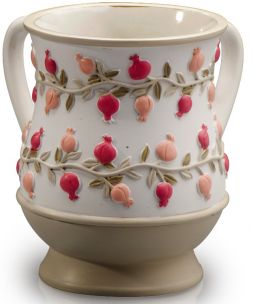 Designer Netilat Yadaim Washing Cup Pastel Pomegranates Made in Israel