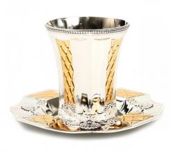 Gold / Silver Plated Kiddush Cup Floral / Diamond Design with tray