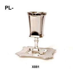 New Silver Plated Kiddush Cup Goblet 6" with Square Tray