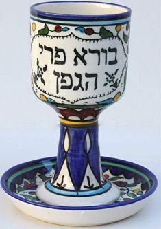 Armenian Floral Ceramic Kiddush Cup with Saucer Made in Israel