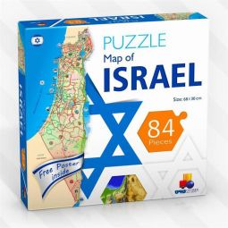 Map of Israel Puzzle - English Version - 84 Pieces