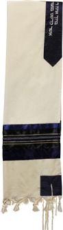 Navi Blue / Gold Stripes Wool Tallit 20" x 72" Made in Israel By Galilee Silks - Set of 3