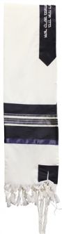 Navi Blue / Gold / Green Stripes Designer Wool Tallit Made in Israel By Galilee Silks