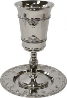 Nickel Plated Kiddush Cup / Goblet with Tray 6.25"