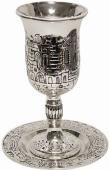 Nickel Plated 6" Kidush Cup / Goblet With Plate and Plastic Insert