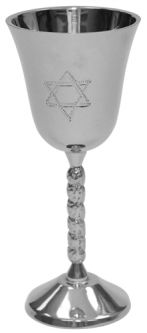 Mini Kiddush Cup / Goblet "Star of David" Nickel 5" H