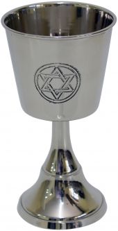 Kiddush Cup / Goblet Star Of David Nickel 5.5"