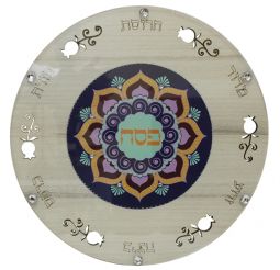 Artistic Passover Seder Plate Oriental Made in Israel by Lily Art