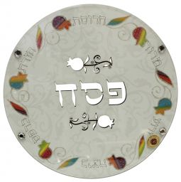 Artistic Decoupage / Laser cut Passover Seder Plate Made in Israel by Lily Art
